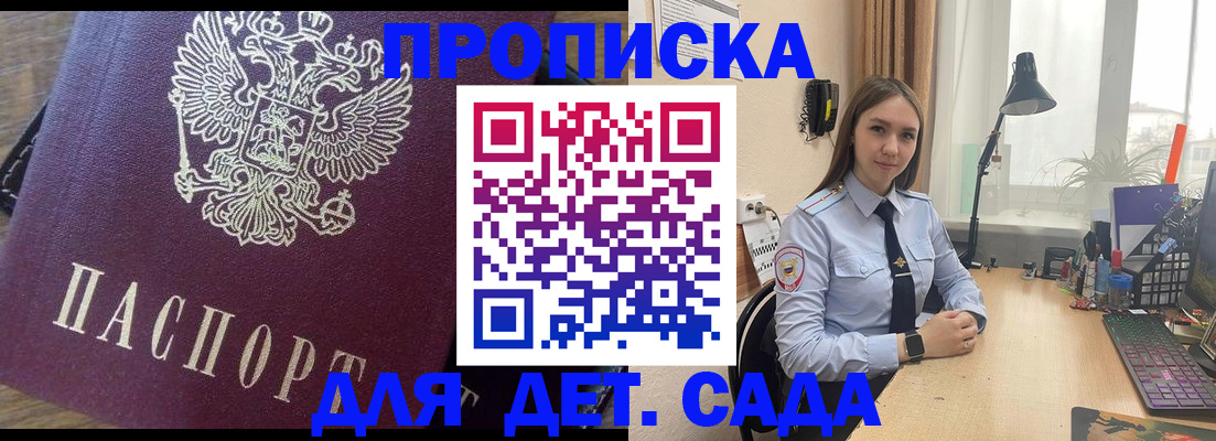 временная регистрация законно в Владикавказе