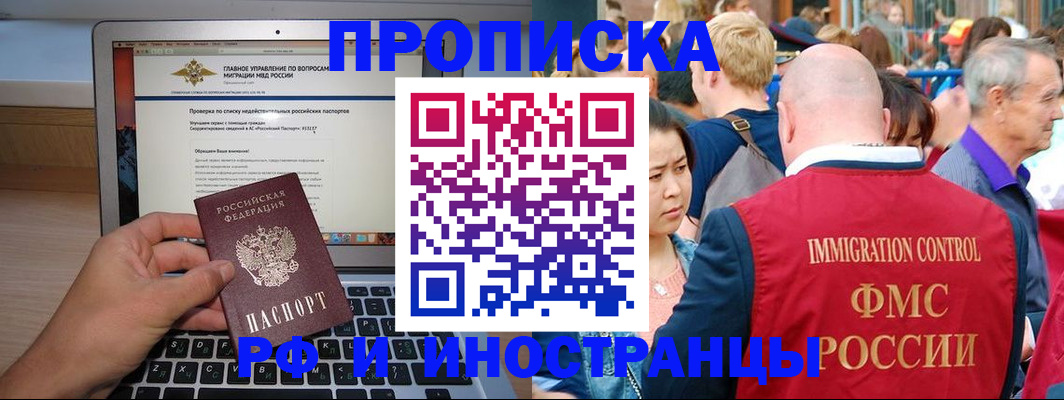 регистрация для дет. сада в Владикавказе